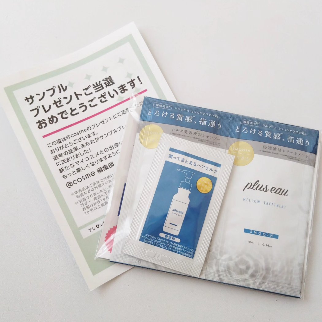 メロウシャンプー/メロウトリートメント/plus eau/市販シャンプーを使ったクチコミ（1枚目）