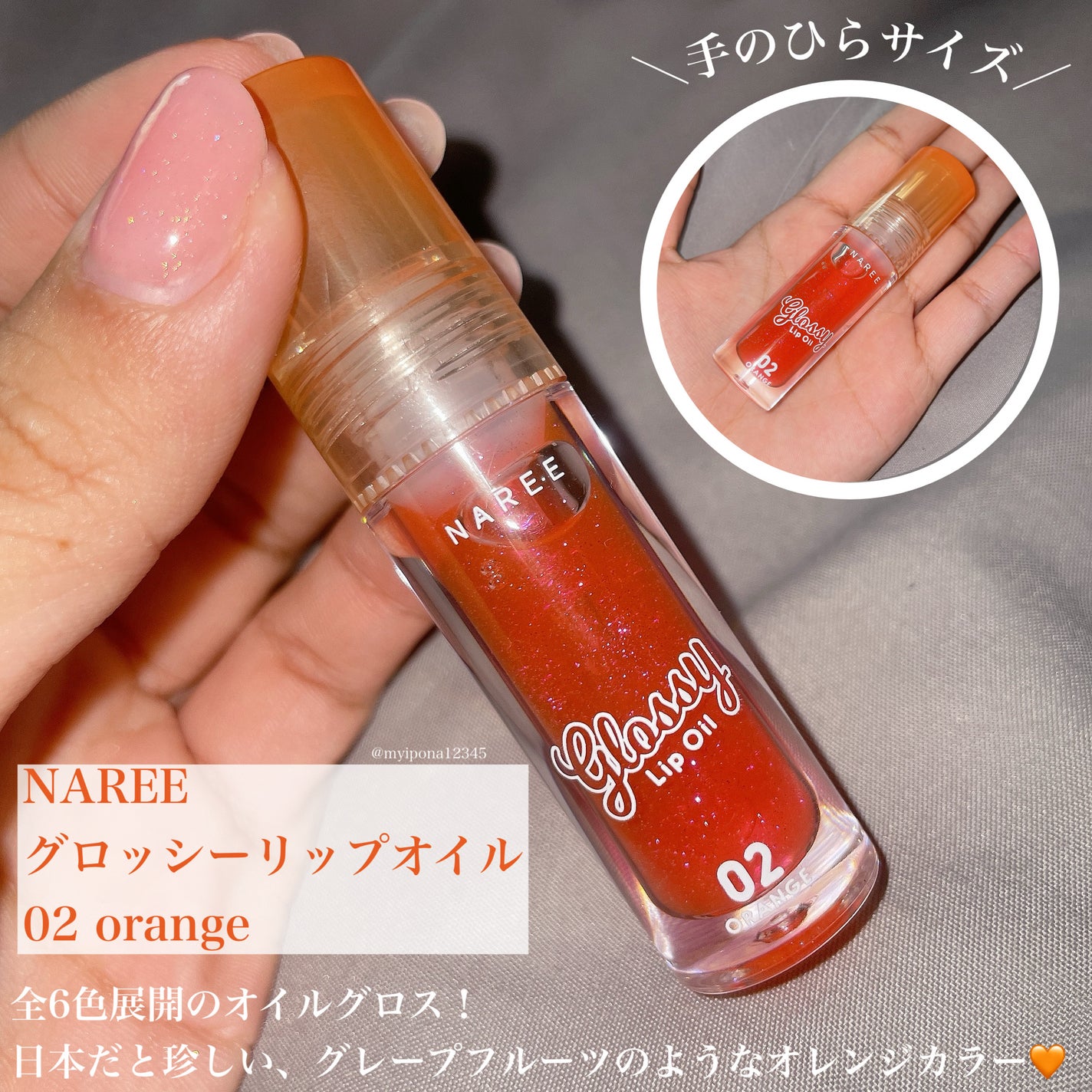 Perfect Cheek Blush Cream/NAREE/ジェル・クリームチークを使ったクチコミ(7枚目)