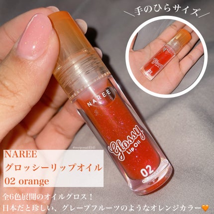 Perfect Cheek Blush Cream/NAREE/ジェル・クリームチークを使ったクチコミ(7枚目)