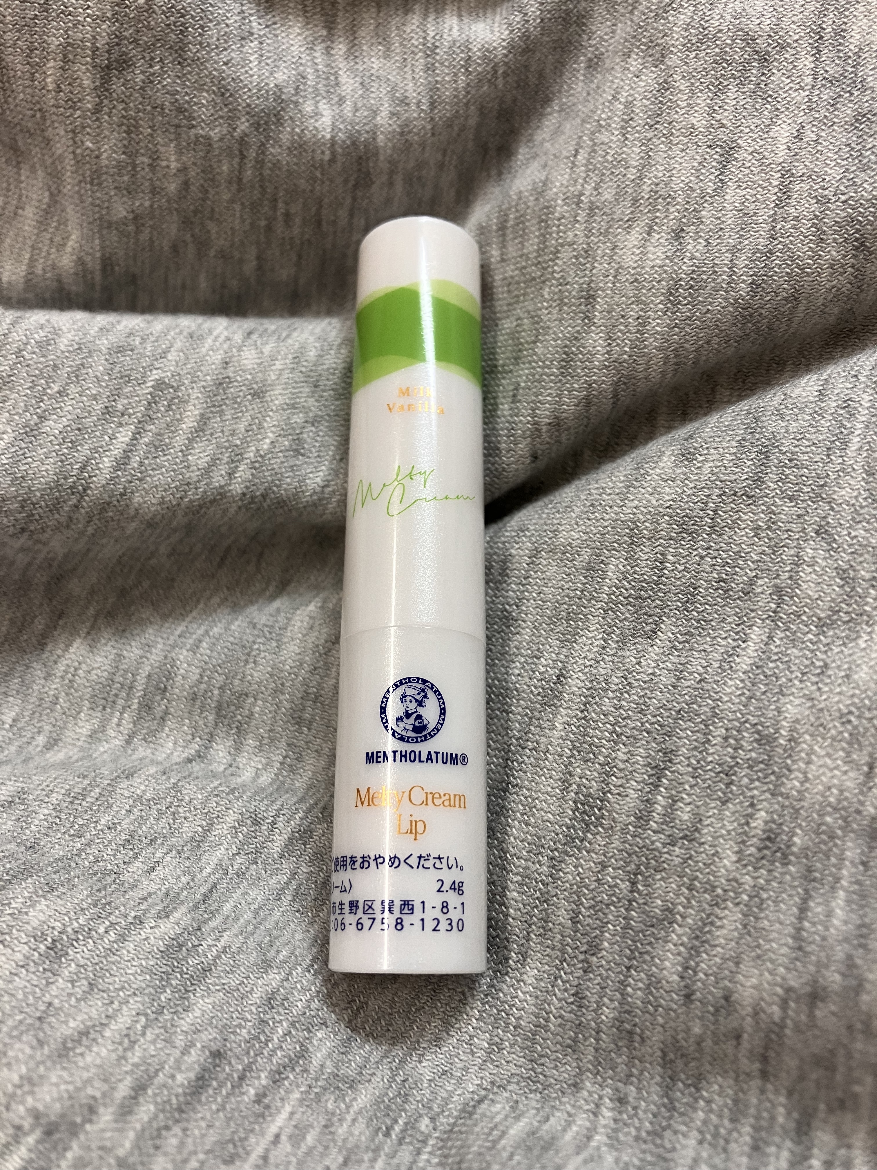 メルティクリームリップ/メンソレータム/リップクリームを使ったクチコミ（1枚目）