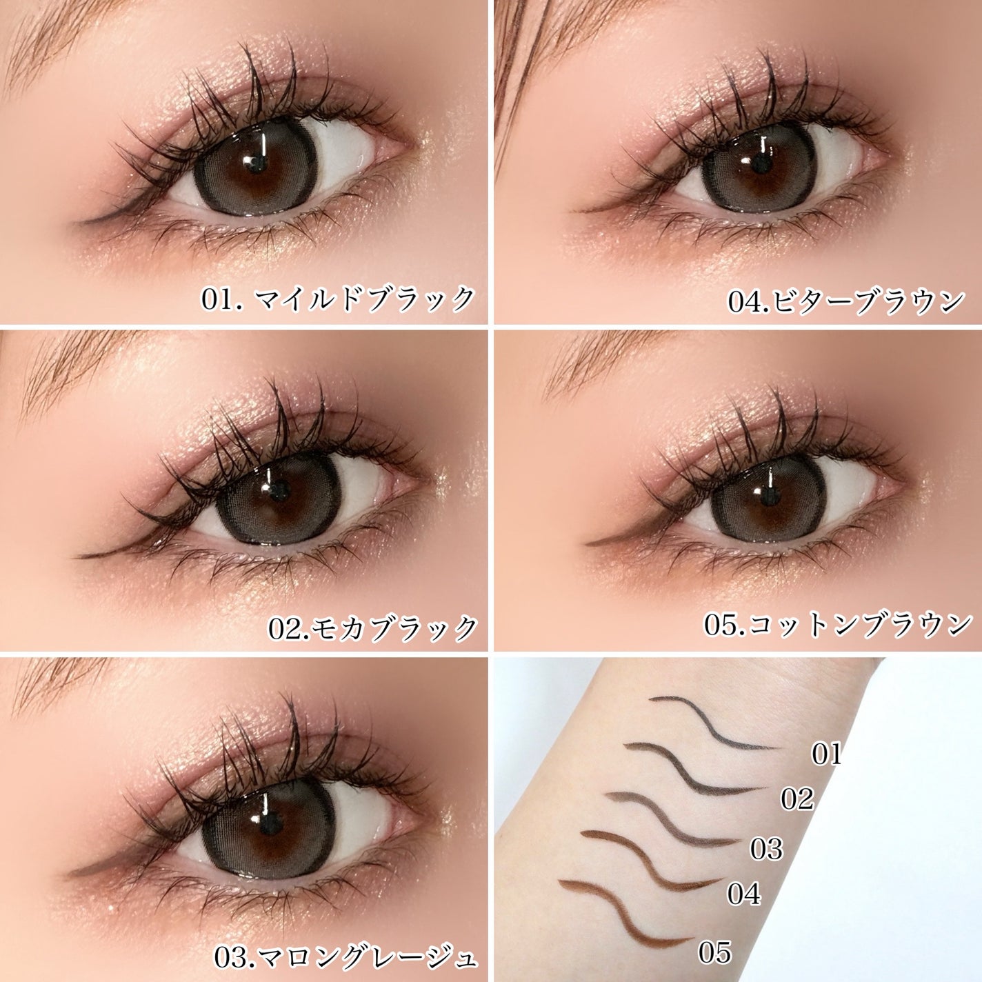 エテュセ ラスティング リキッドライナー/ettusais/リキッドアイライナーを使ったクチコミ(3枚目)