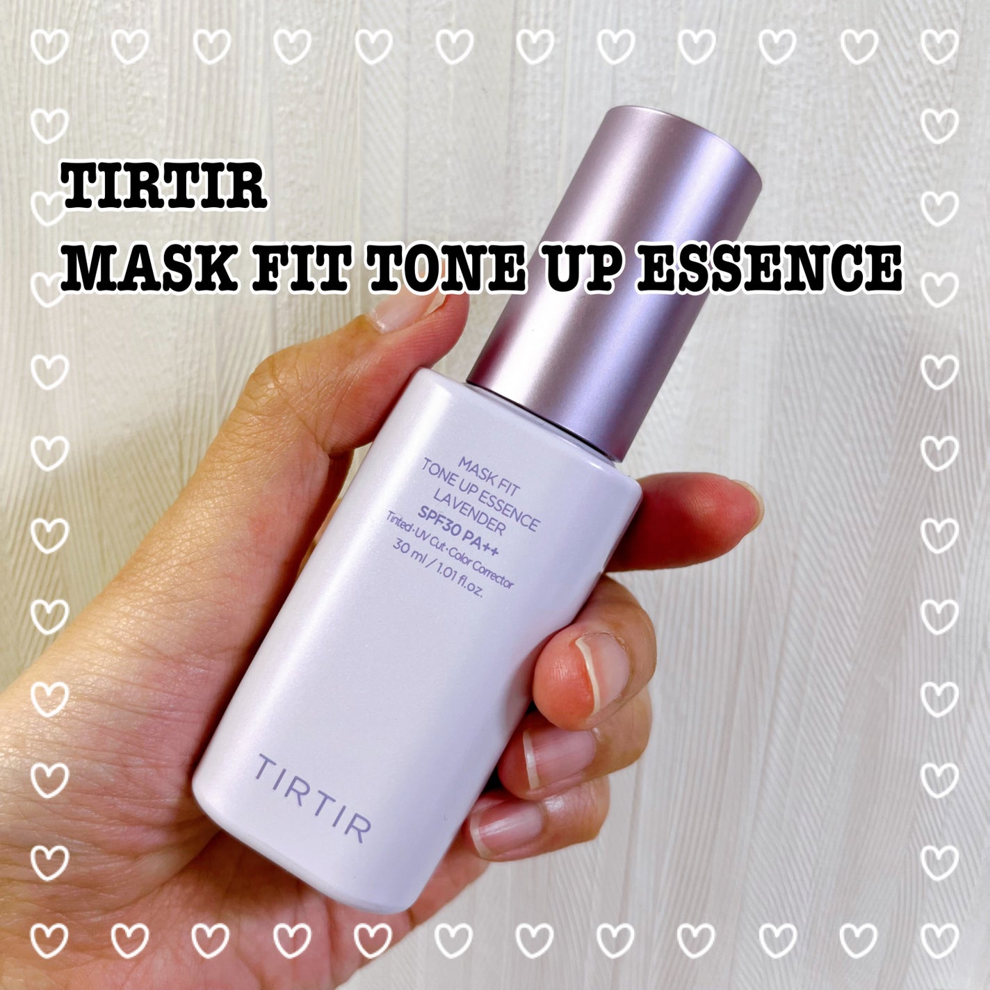 マスクフィットトーンアップエッセンス/TIRTIR(ティルティル)/化粧下地を使ったクチコミ(1枚目)