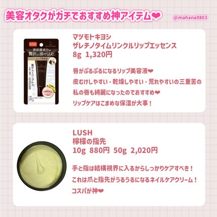 頭皮保湿ローション/キュレル/頭皮ローションを使ったクチコミ(9枚目)