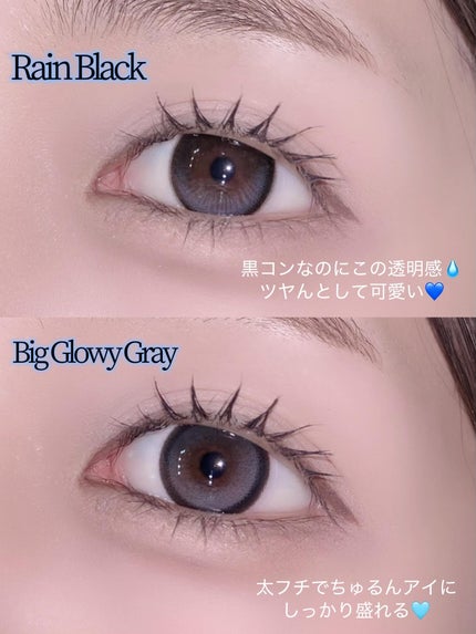 Rain 1day/OLENS/ワンデー(1DAY)カラコンを使ったクチコミ(3枚目)