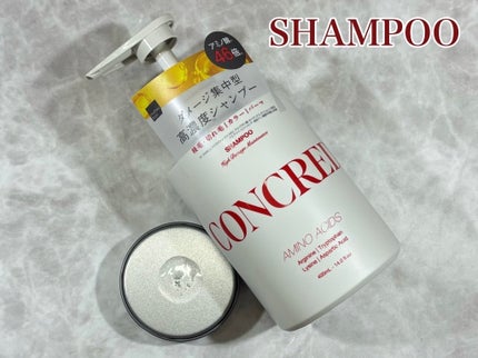 ハイダメージ メンテナンス シャンプー/トリートメント/matsukiyo CONCRED/市販シャンプーを使ったクチコミ(2枚目)