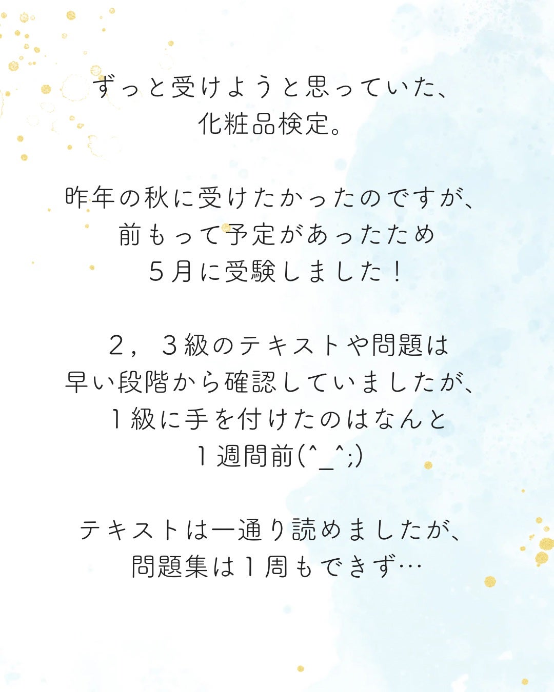 エクスフォリエーティングクレンザー/ZO Skin Health/洗顔フォームを使ったクチコミ(2枚目)