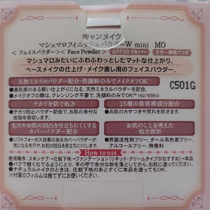 マシュマロフィニッシュパウダー mini/キャンメイク/フェイスパウダーを使ったクチコミ(7枚目)