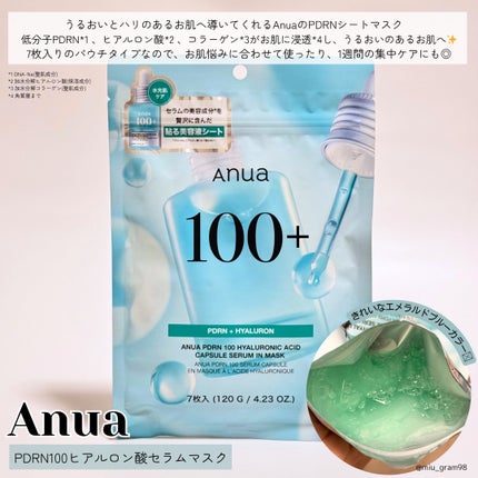 PDRNヒアルロン酸カプセル100セラムマスクパック/Anua/シートマスク・パックを使ったクチコミ(2枚目)