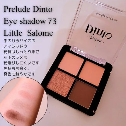 La Belle Rose Plumping Lip Tint/Dinto/口紅を使ったクチコミ(4枚目)