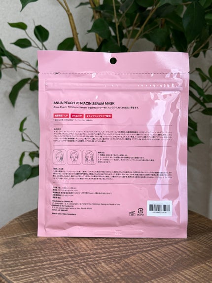 桃70%ナイアシンシートマスク/Anua/シートマスク・パックを使ったクチコミ(2枚目)