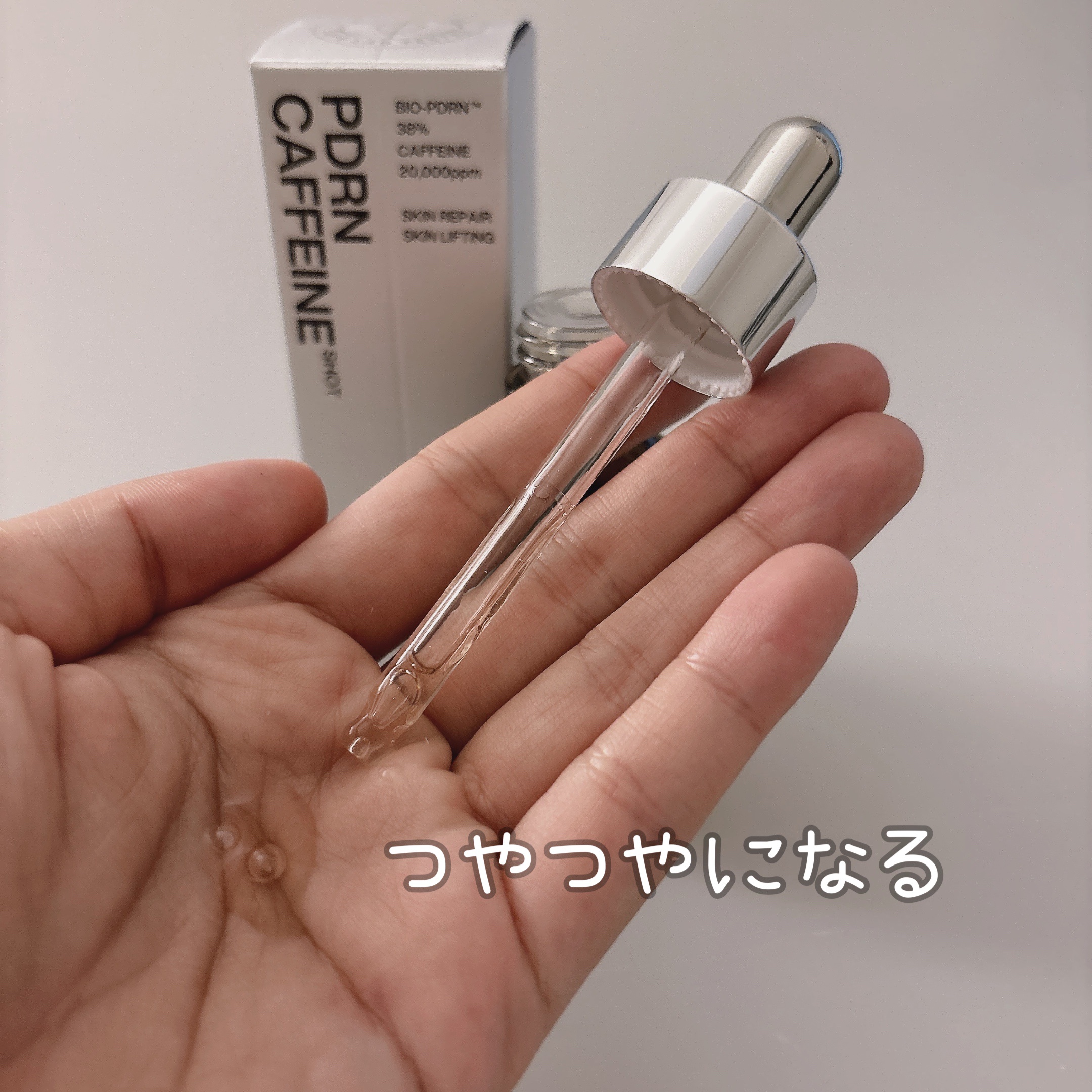 PDRNカフェインショット/IOPE/美容液を使ったクチコミ（3枚目）