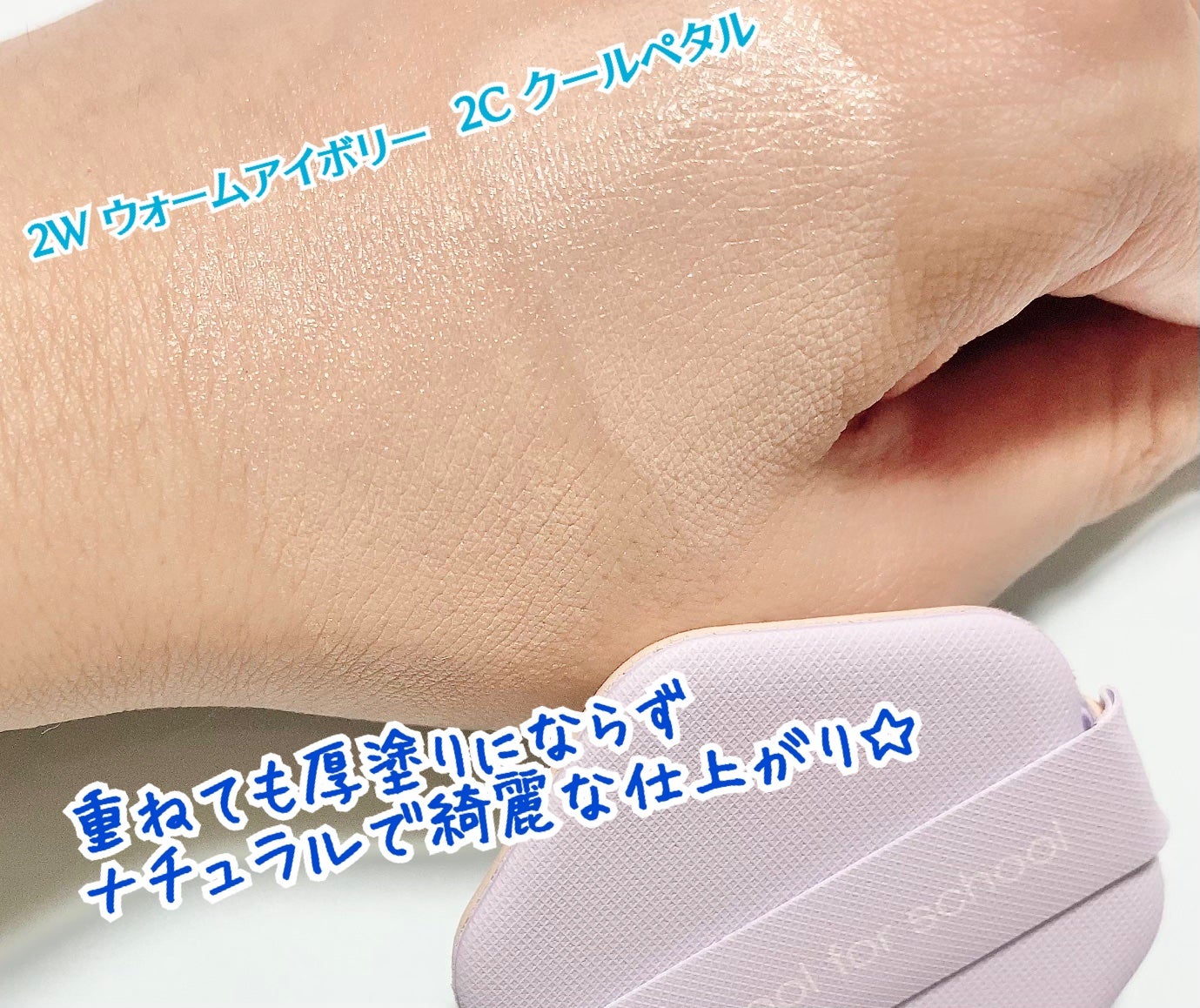 エアーフィットクッション/too cool for school/クッションファンデーションを使ったクチコミ(4枚目)