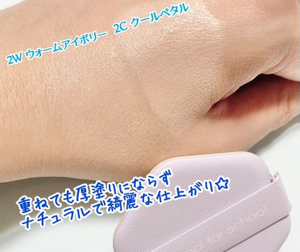 エアーフィットクッション/too cool for school/クッションファンデーションを使ったクチコミ(4枚目)