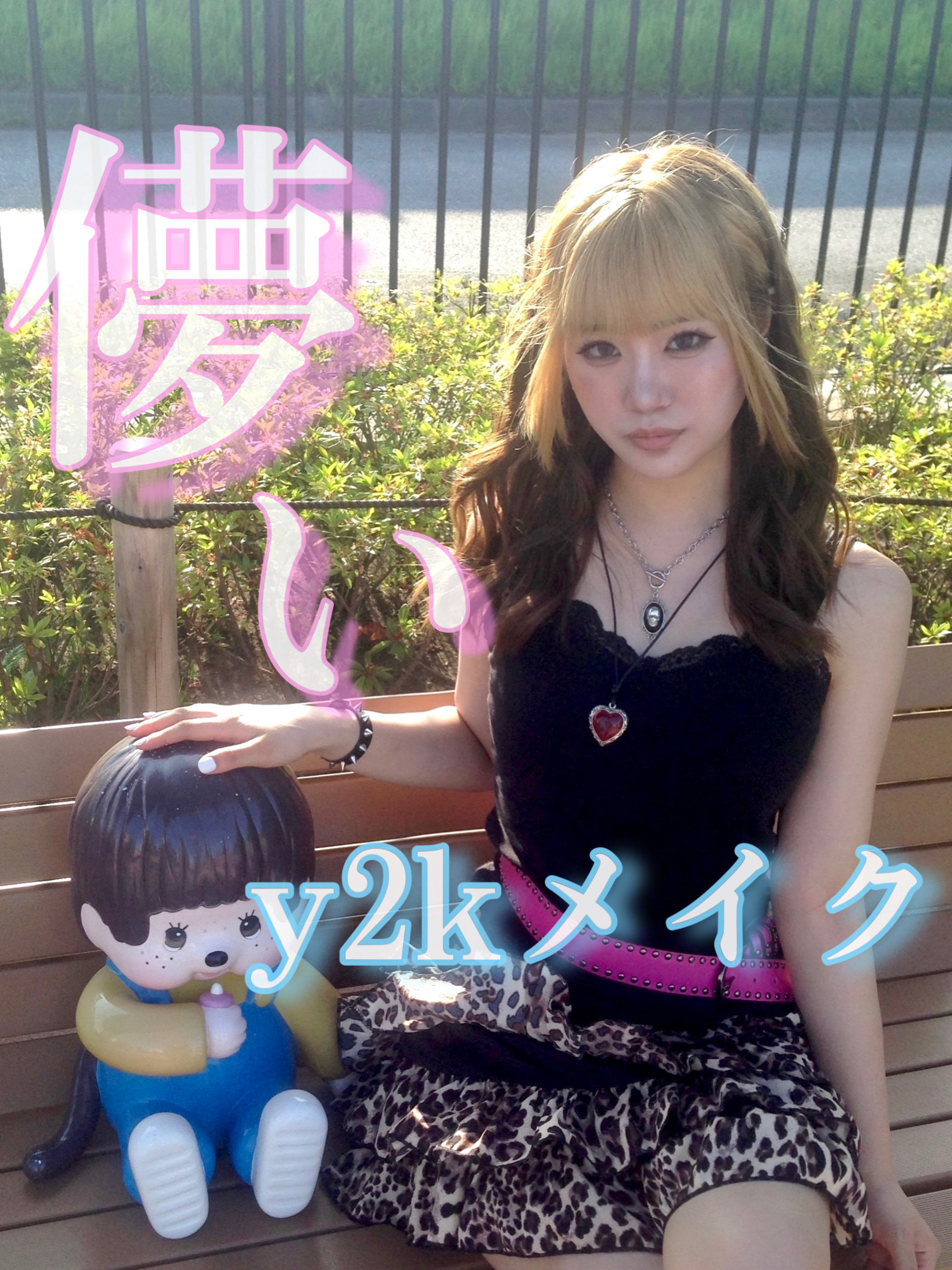 儚い✮*｡ﾟ y2k系メイク


最近の迷ったら高頻度でするメイクが可愛くて爆盛れするから共有するね🩷🩷


メイクのポイントは2枚目の画像にメモしてあるよ✍️🩷

使ったポイントメイクはタグ付けしとくね💕︎

最近は儚さをだすため