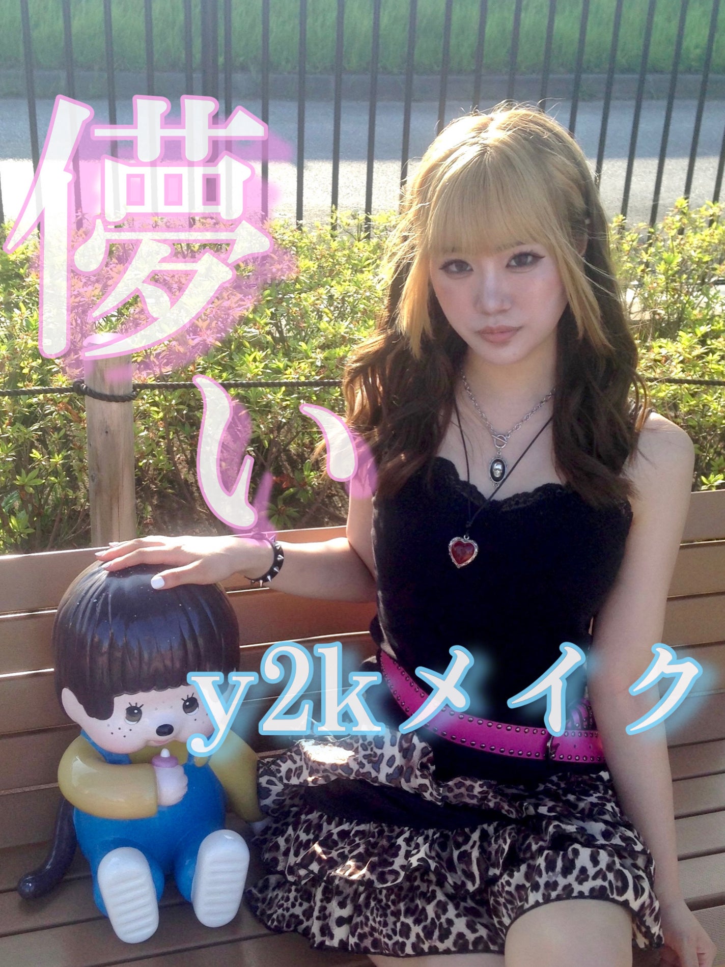 ロング&カールマスカラ アドバンストフィルム/ヒロインメイク/マスカラを使ったクチコミ(1枚目)