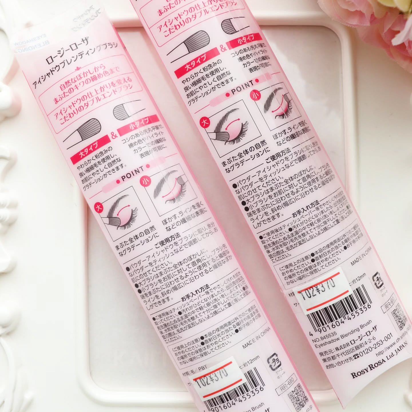 アイシャドウブレンディングブラシ/ロージーローザ/メイクブラシを使ったクチコミ（2枚目）