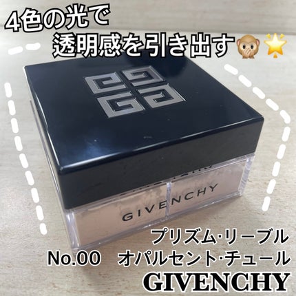 プリズム・リーブル/GIVENCHY/ルースパウダーを使ったクチコミ(1枚目)