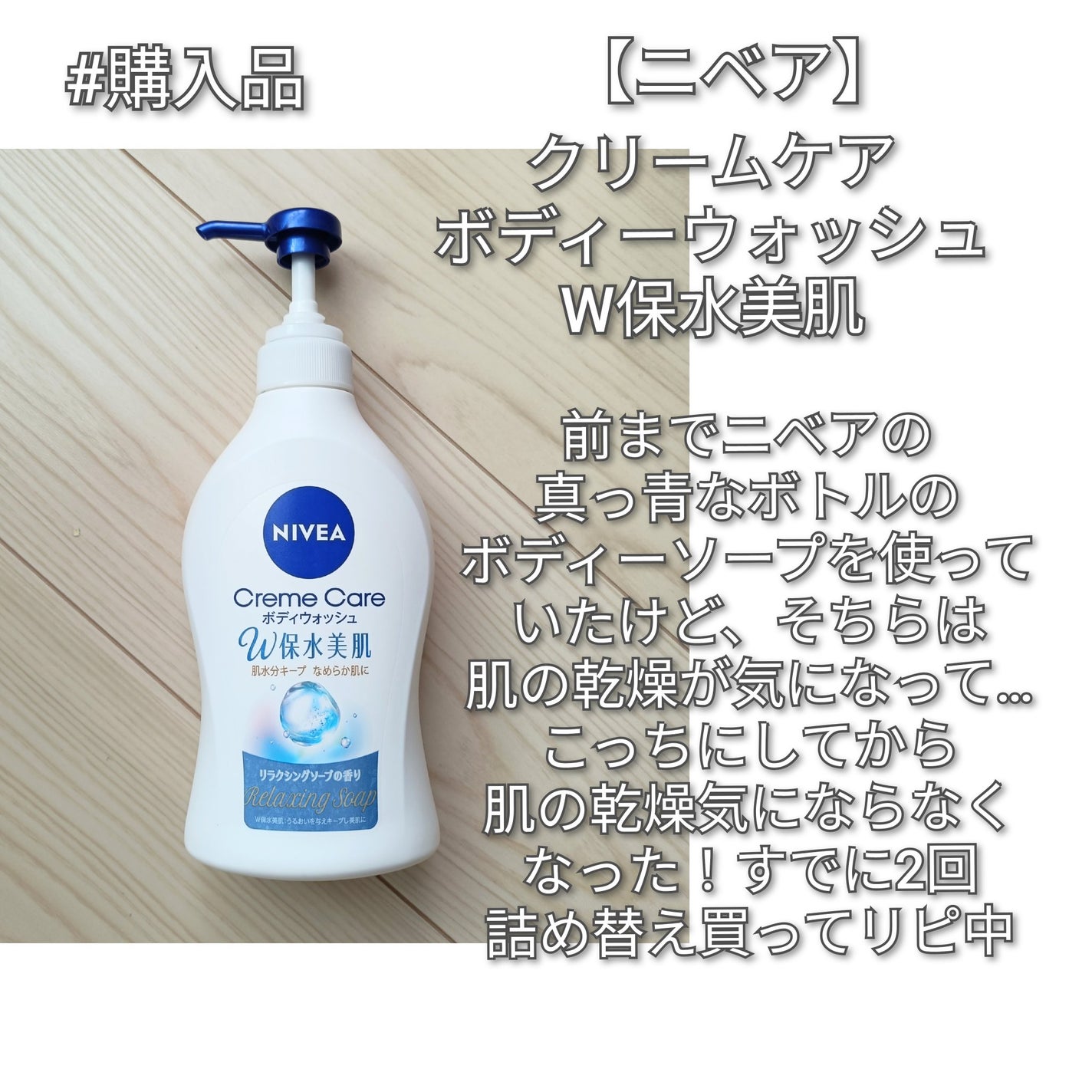 もち肌コラーゲントナー3.0/MEDICUBE/化粧水を使ったクチコミ(3枚目)