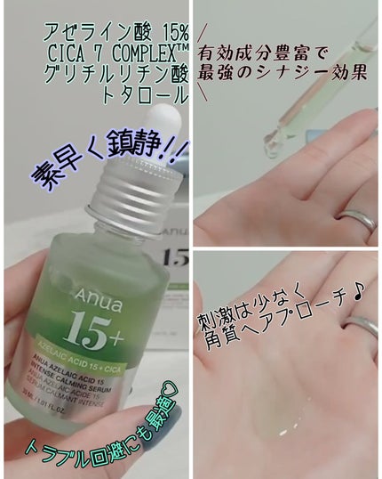 を使ったクチコミ(2枚目)