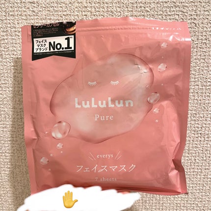 ルルルンピュア エブリーズ/ルルルン/シートマスク・パックを使ったクチコミ(1枚目)