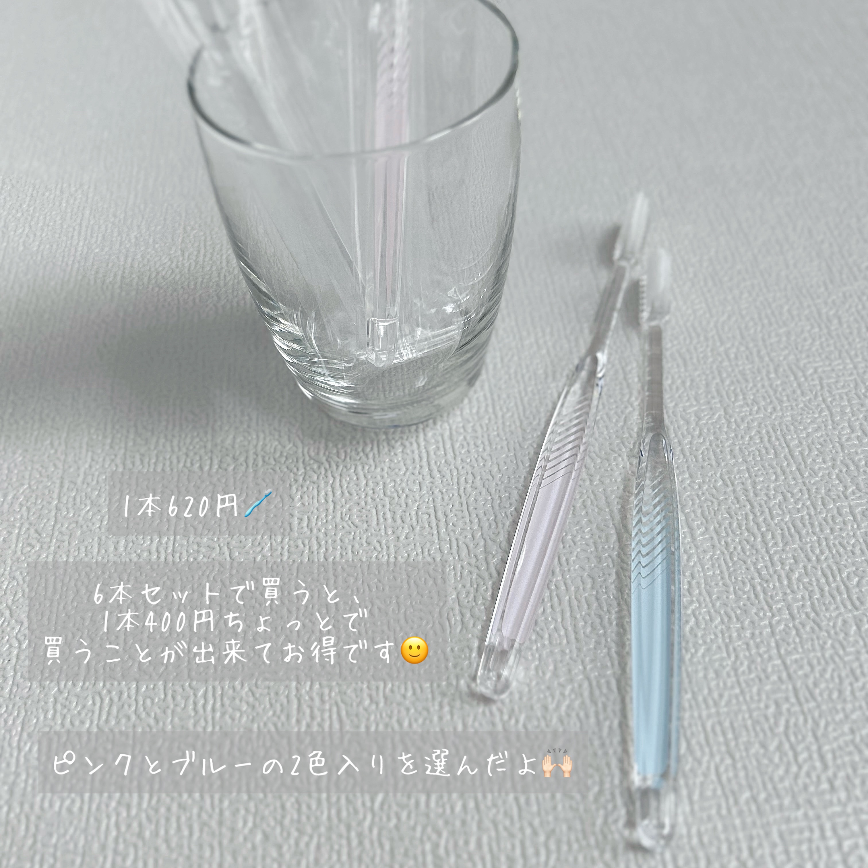 HaRENO 奇跡の歯ブラシ/HaRENO/歯ブラシを使ったクチコミ（3枚目）