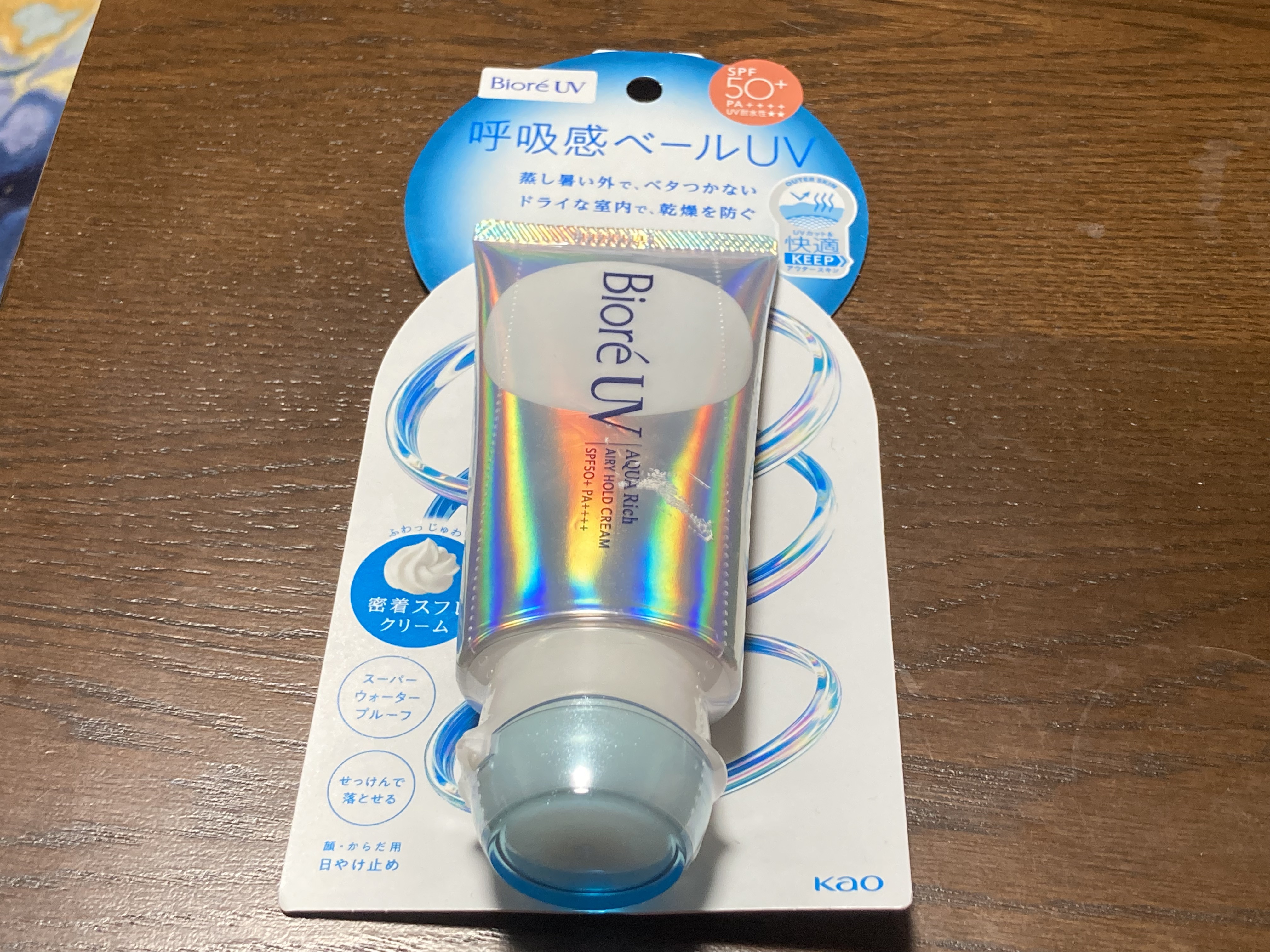 アクアリッチ エアリーホールドクリーム（呼吸感ベールUV）/ビオレ/日焼け止めクリームを使ったクチコミ（1枚目）