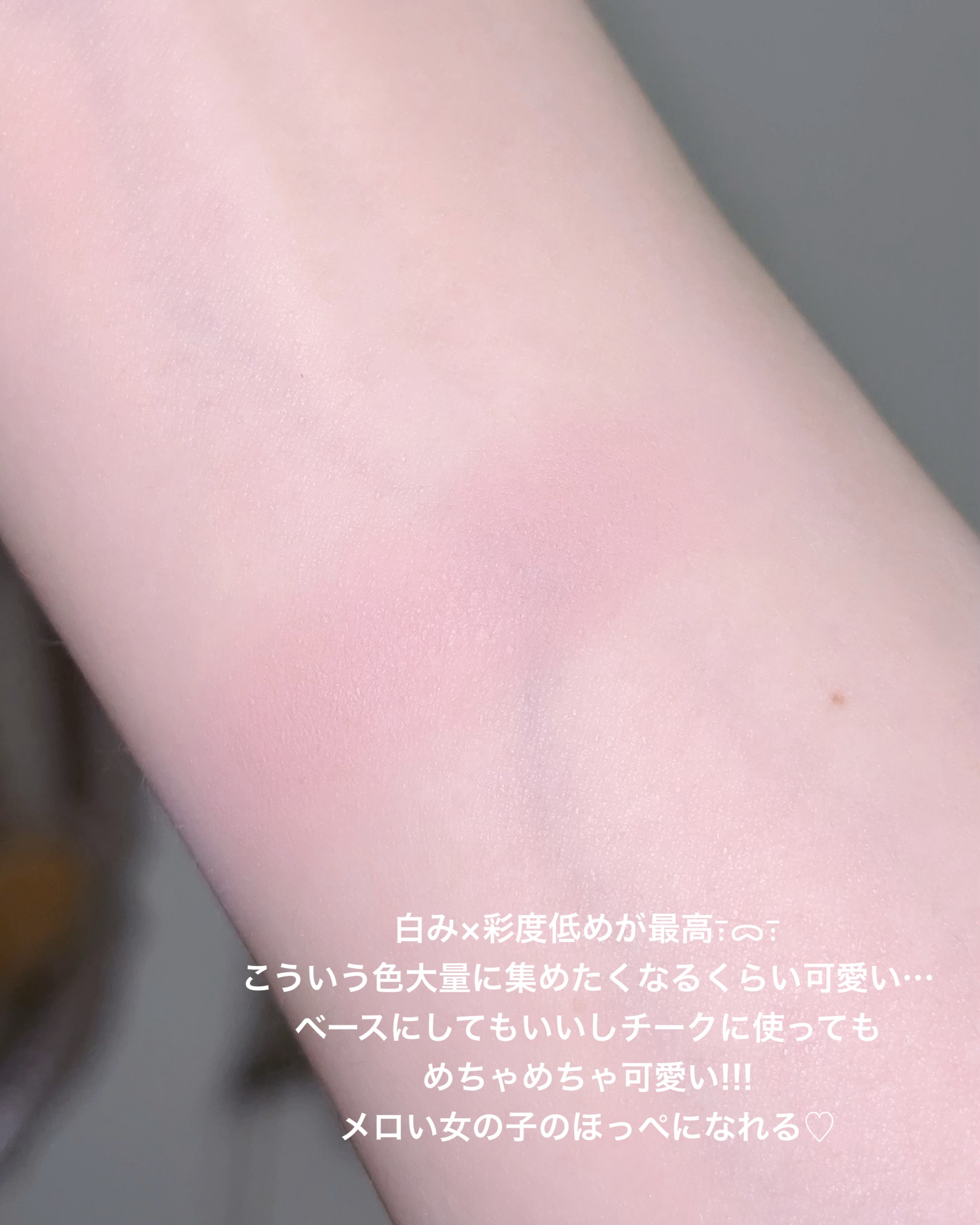 マイフェイブピースアイシャドウ/HOLIKA HOLIKA/単色アイシャドウを使ったクチコミ（3枚目）