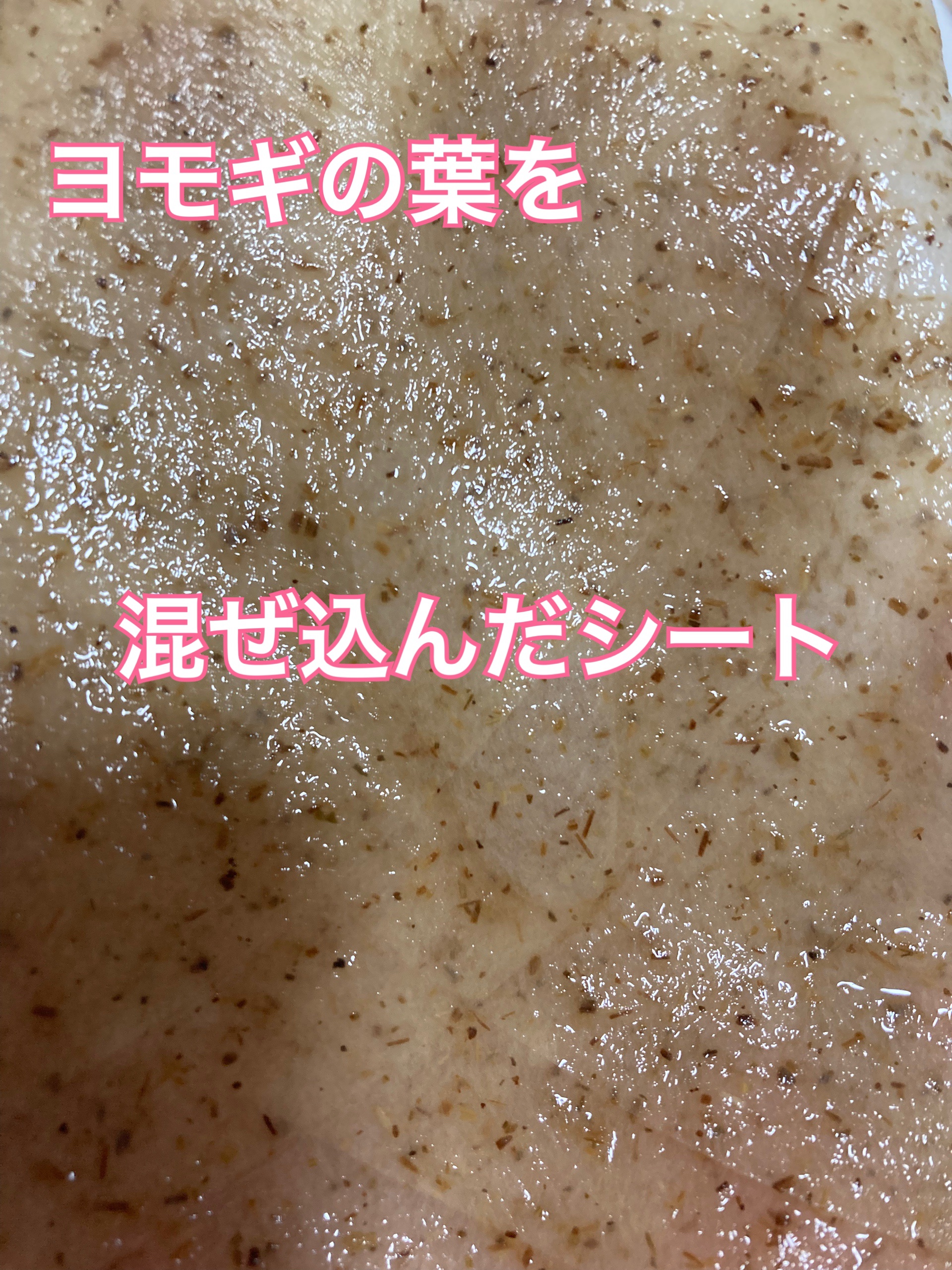 ツボクサスージングハイドロヨモギマスク/LIALUSTER/シートマスク・パックを使ったクチコミ（3枚目）