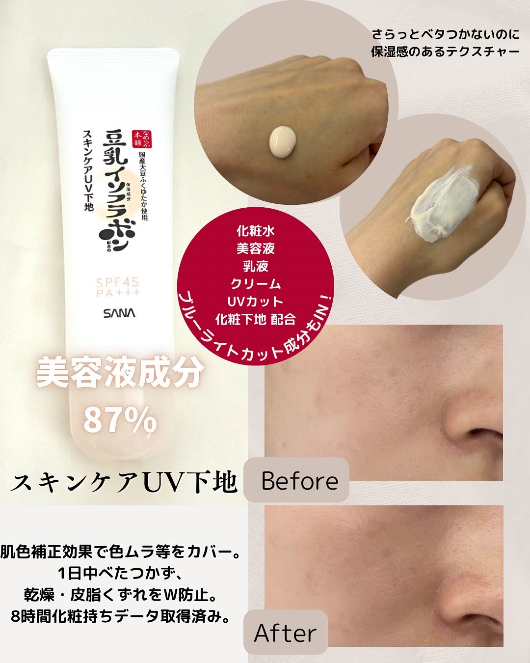 しっとりクレンジング洗顔 NC/なめらか本舗/洗顔フォームを使ったクチコミ（3枚目）