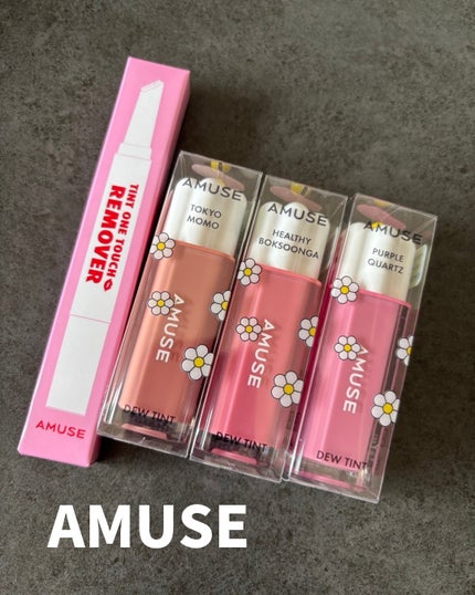 デューティント/AMUSE/リップティントを使ったクチコミ(8枚目)
