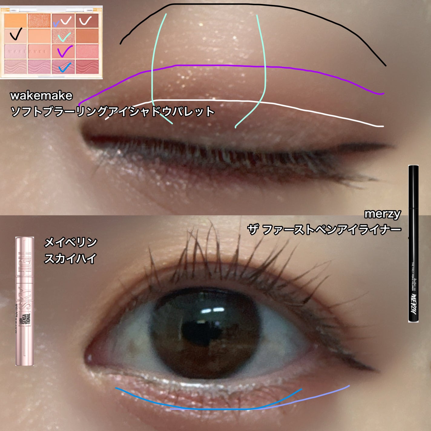 ザ ファースト ペンアイライナー/MERZY/リキッドアイライナーを使ったクチコミ(2枚目)
