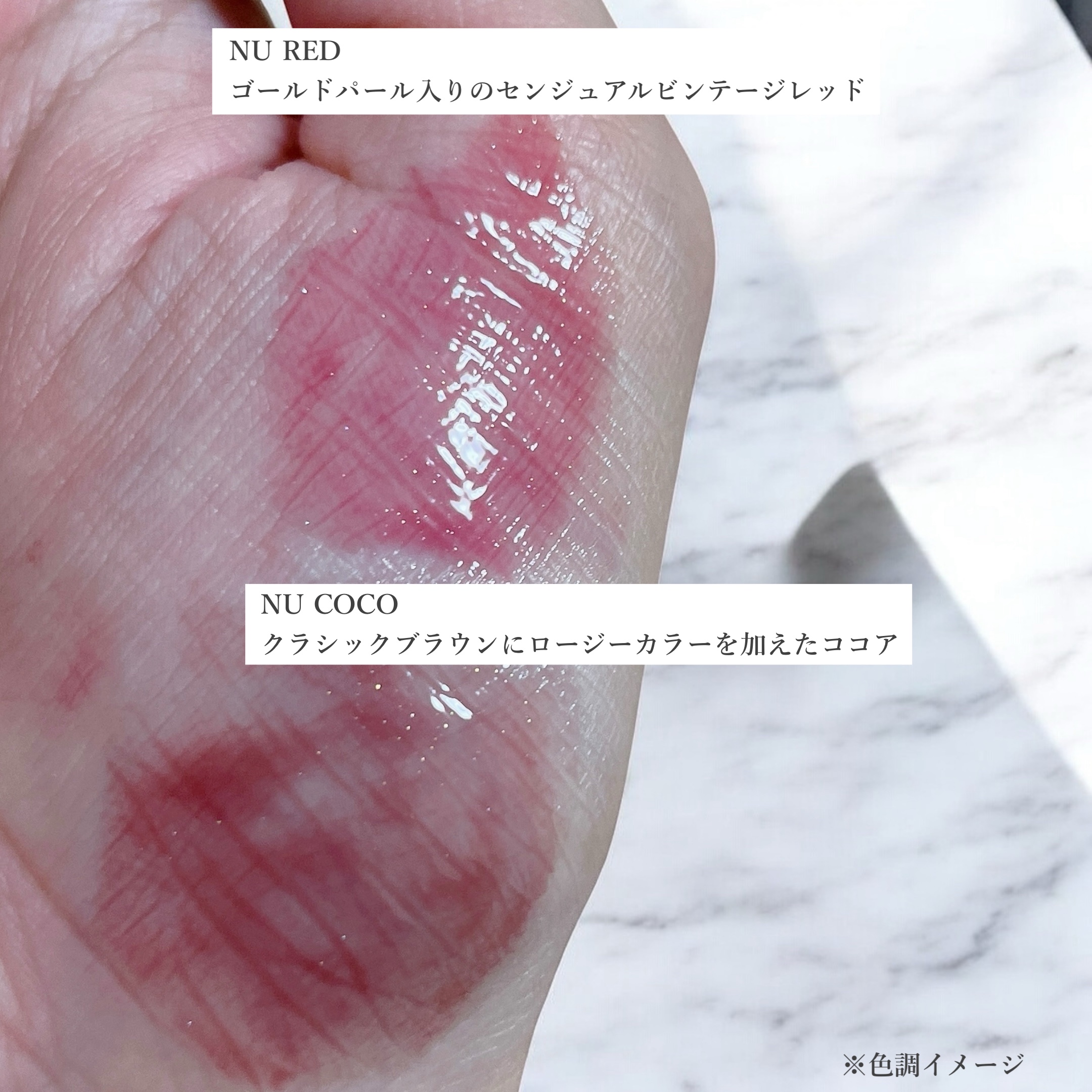 グレイズリップチェンジャー/TWO SLASH FOUR/口紅を使ったクチコミ（3枚目）