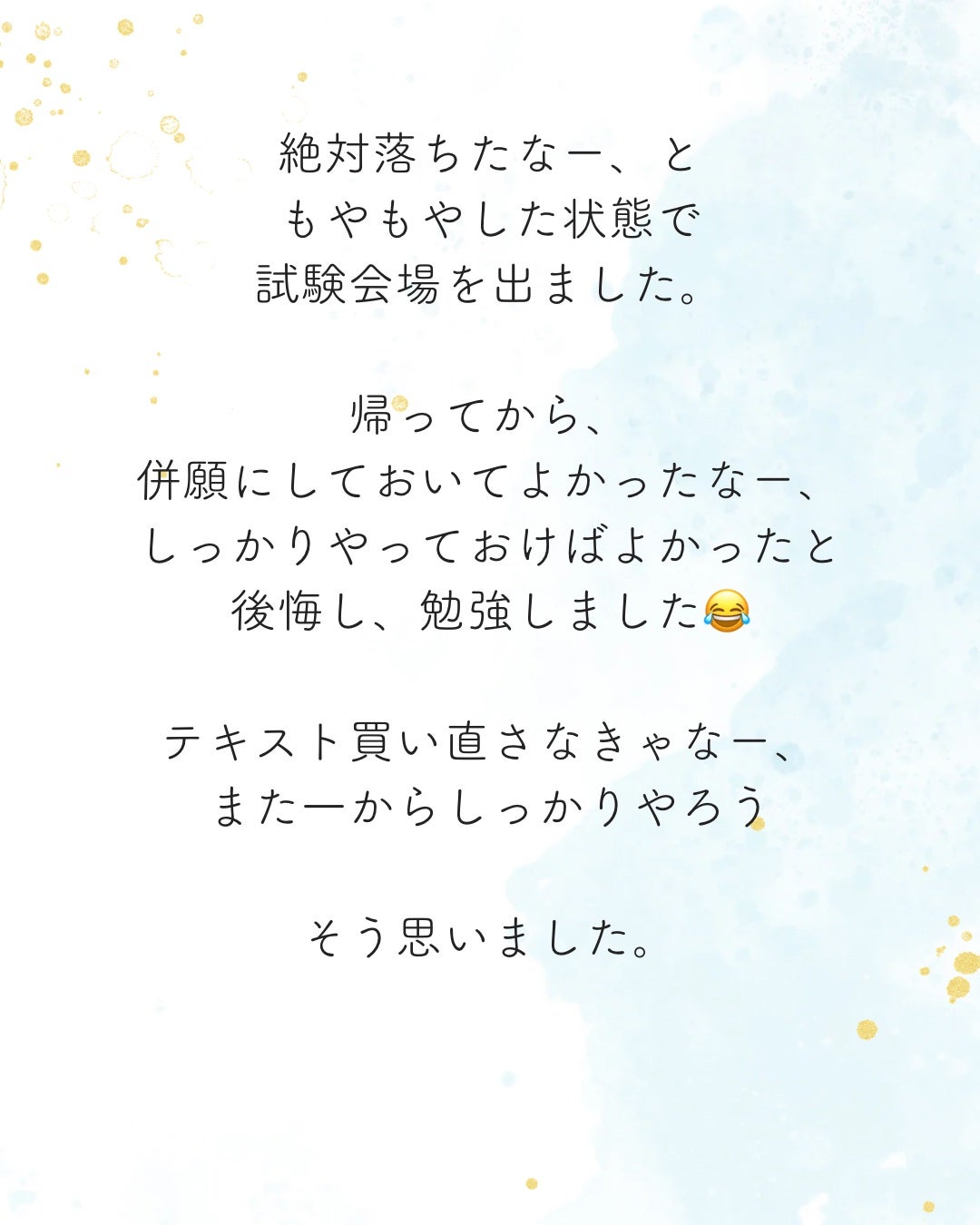 エクスフォリエーティングクレンザー/ZO Skin Health/洗顔フォームを使ったクチコミ(5枚目)