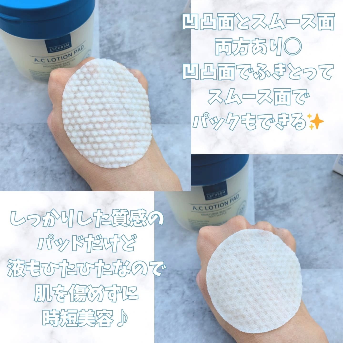 アゼライン酸 トナーパッド/LEPOREM/トナーパッドを使ったクチコミ（3枚目）