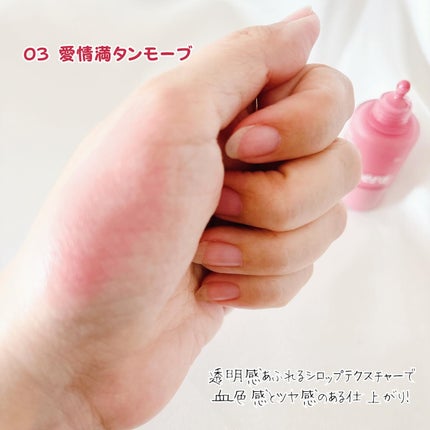 ããªãã© ã·ããã㌠ãã㯠ããŒã¯/PERIPERA/ãªãããããŒã¯ã䜿ã£ãã¯ãã³ãïŒ4æç®ïŒ