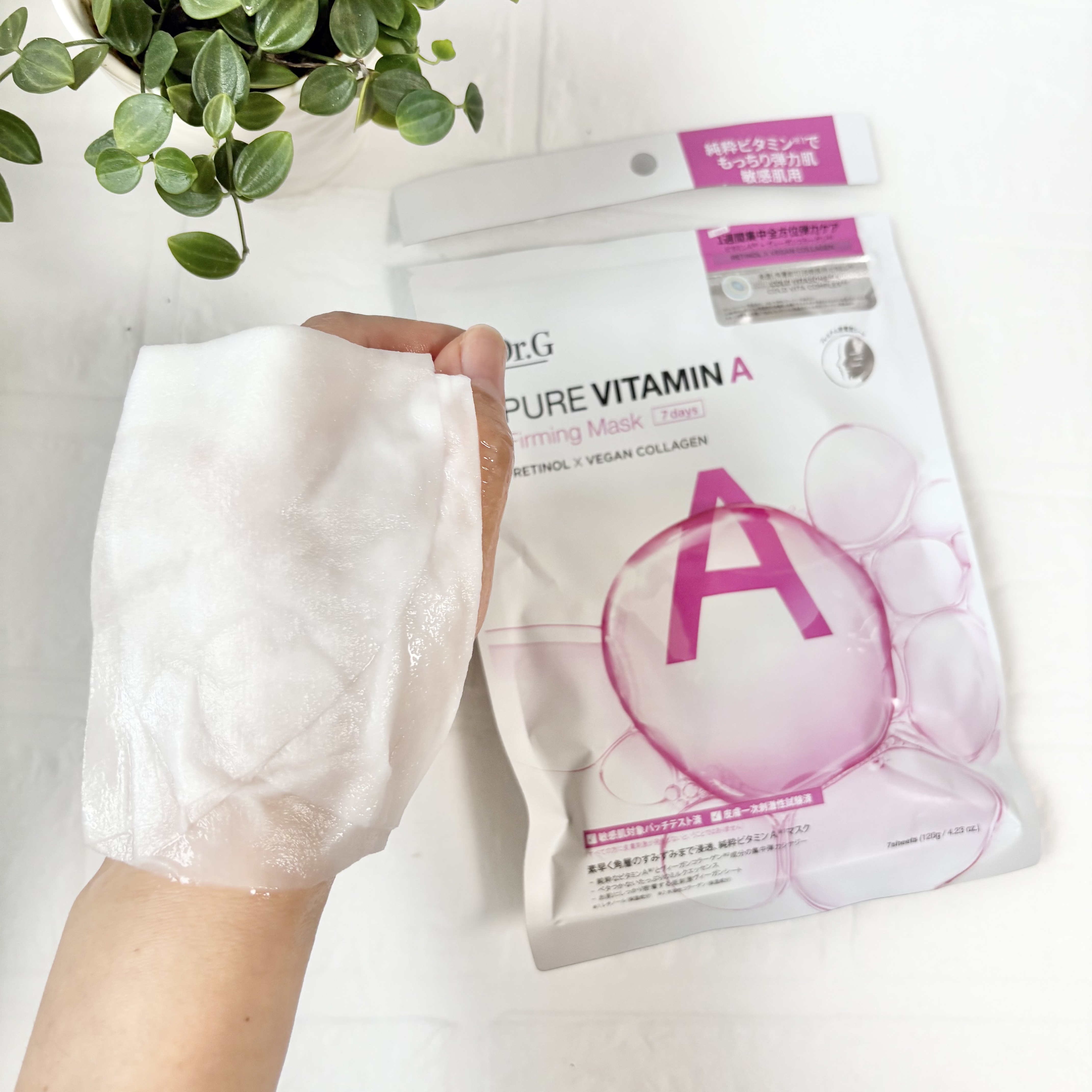 ドクタージー ピュア ビタミンA ファーミングマスク/Dr.G/シートマスク・パックを使ったクチコミ（3枚目）
