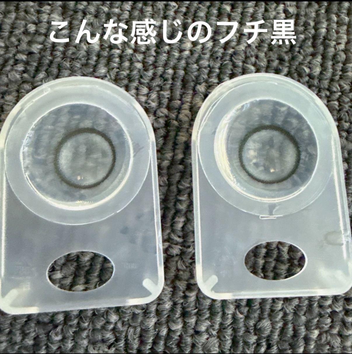 mimi charme 1day ドーリードロップ/mimi charme/ワンデー（１DAY）カラコンを使ったクチコミ（3枚目）