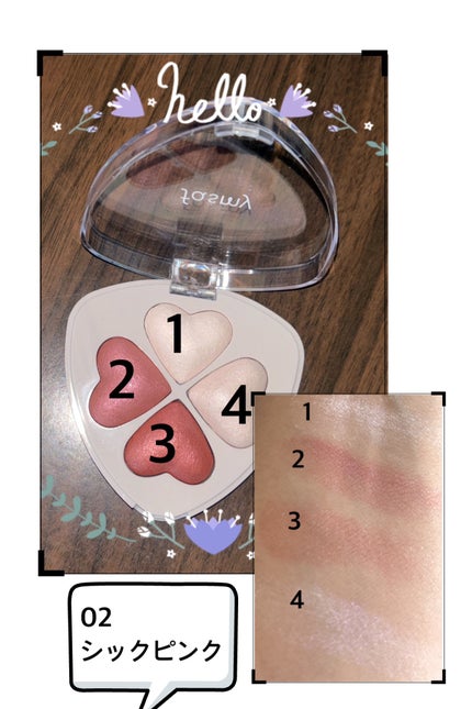 3Dアイパレット/fasmy/アイシャドウパレットを使ったクチコミ(4枚目)