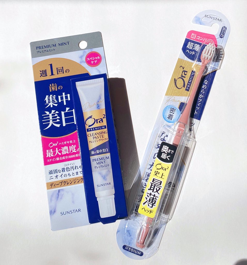 オーラツー プレミアム クレンジングペースト  プレミアムミント/オーラツー/歯磨き粉を使ったクチコミ（1枚目）