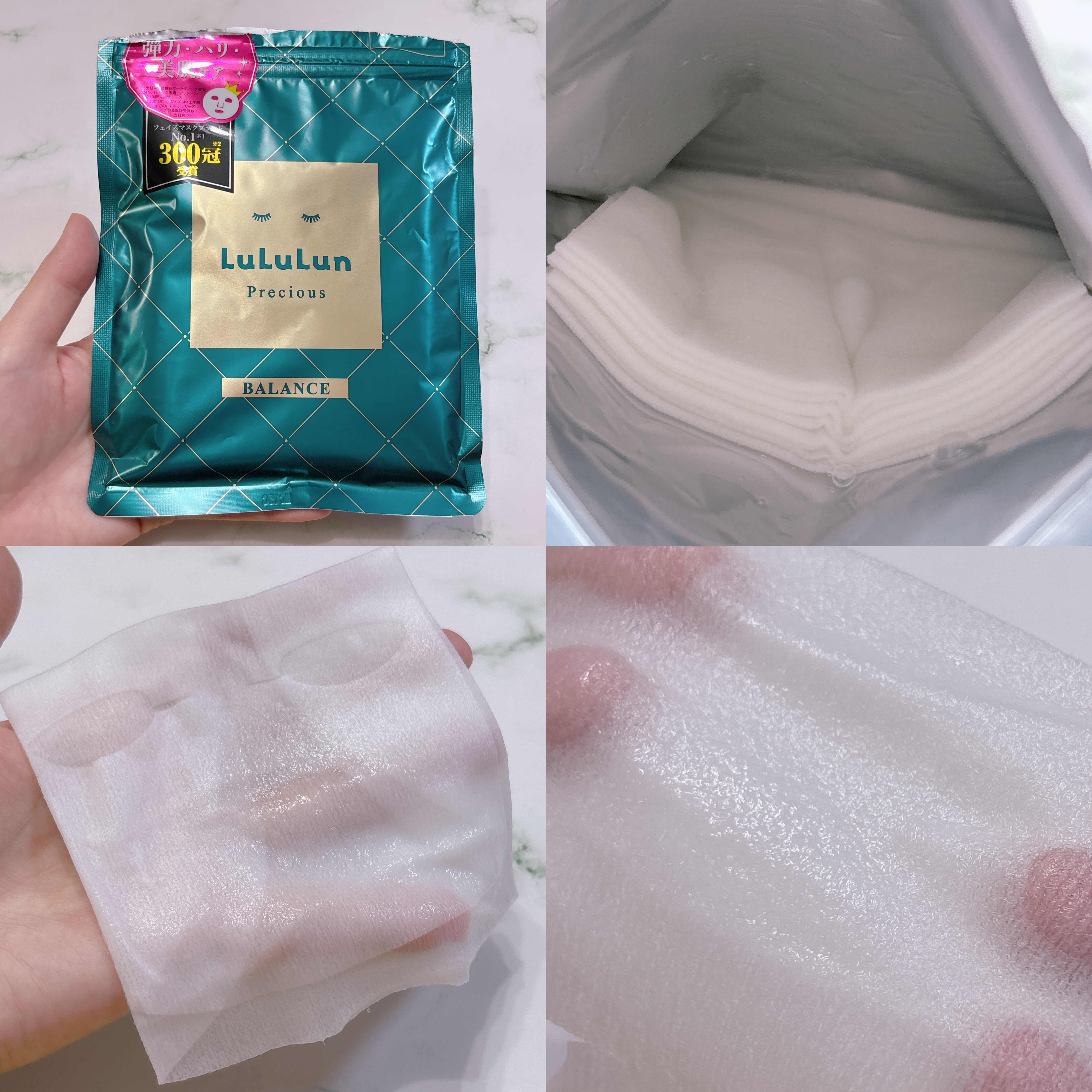 ルルルンプレシャス GREEN(バランス)【旧】/ルルルン/シートマスク・パックを使ったクチコミ（2枚目）