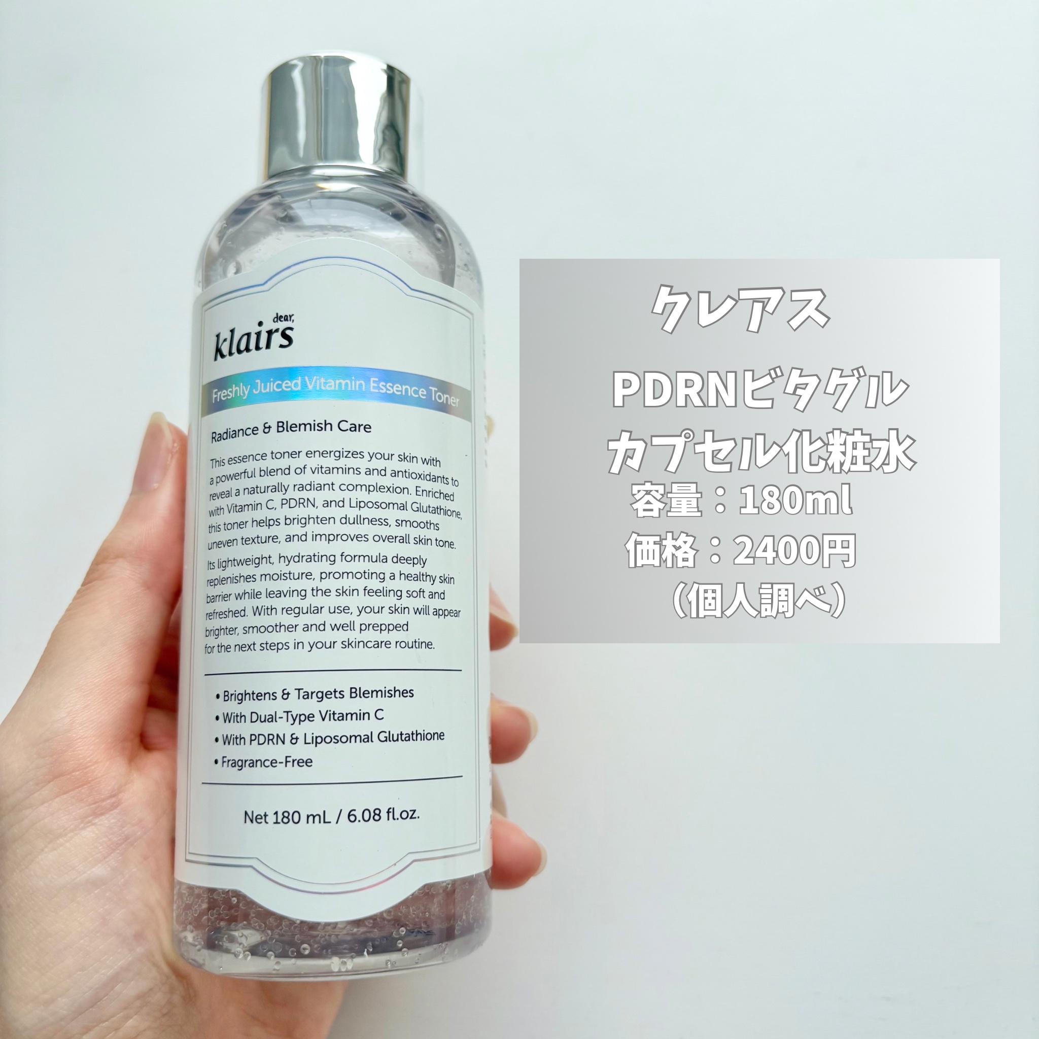 フレッシュリージュースドビタミンドロップ(35ml)/Klairs/美容液を使ったクチコミ（2枚目）