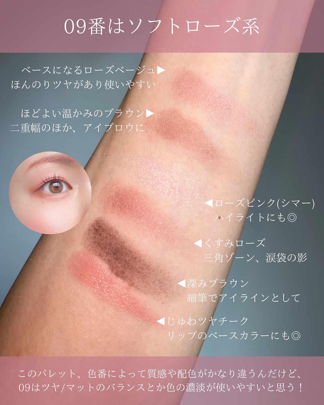 ソフトシアーマルチパレット/wakemake/アイシャドウパレットを使ったクチコミ（3枚目）