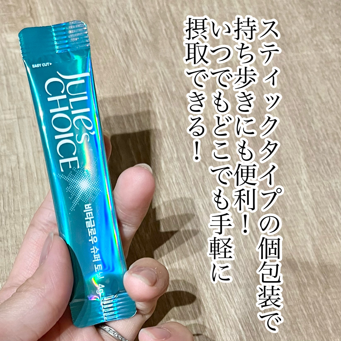 を使ったクチコミ（3枚目）