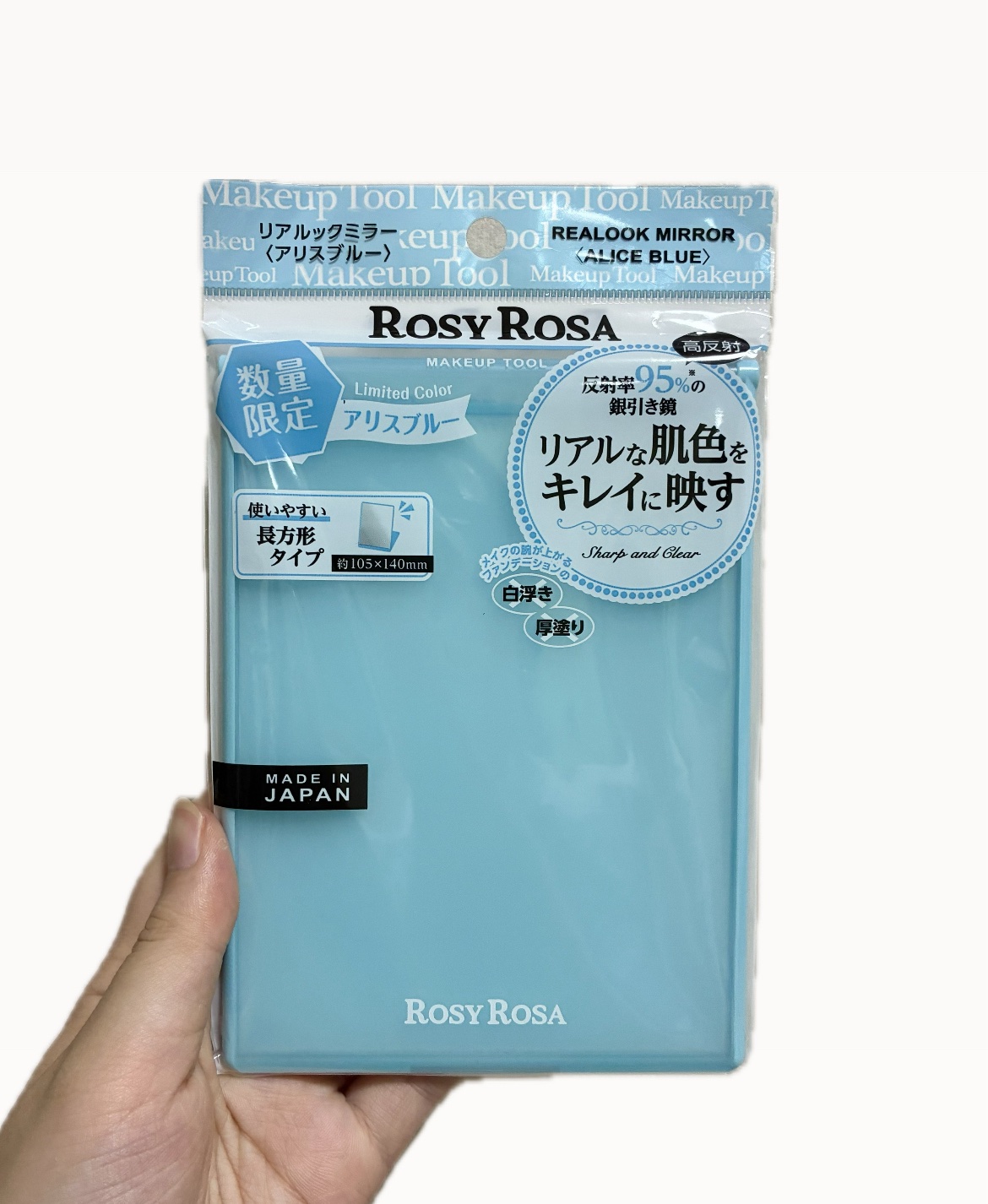 リアルックミラー 通常サイズ アリスブルー(限定)/ロージーローザ/その他化粧小物を使ったクチコミ（1枚目）