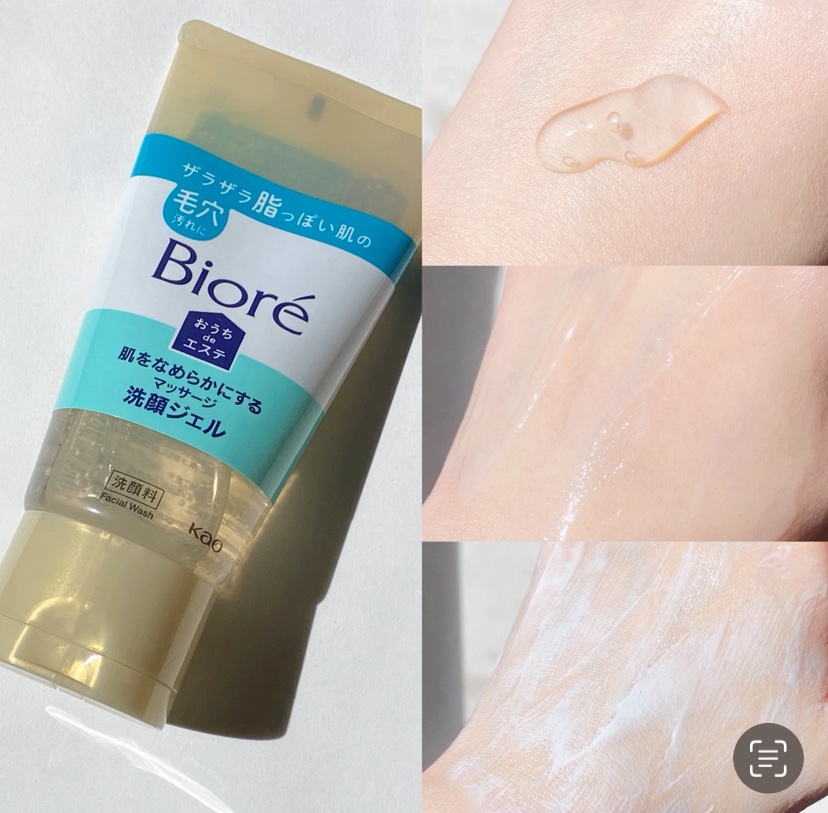 おうちdeエステ 肌をなめらかにする マッサージ洗顔ジェル/ビオレ/その他洗顔料を使ったクチコミ（3枚目）