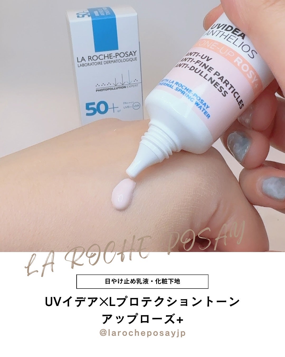 UVã€ã㢠XL ãããã¯ã·ã§ã³ããŒã³ã¢ãã ããŒãº+/ã© ããã·ã¥ ããŒ/æ¥çŒãæ¢ãã»UVã±ã¢ã䜿ã£ãã¯ãã³ãïŒ2æç®ïŒ