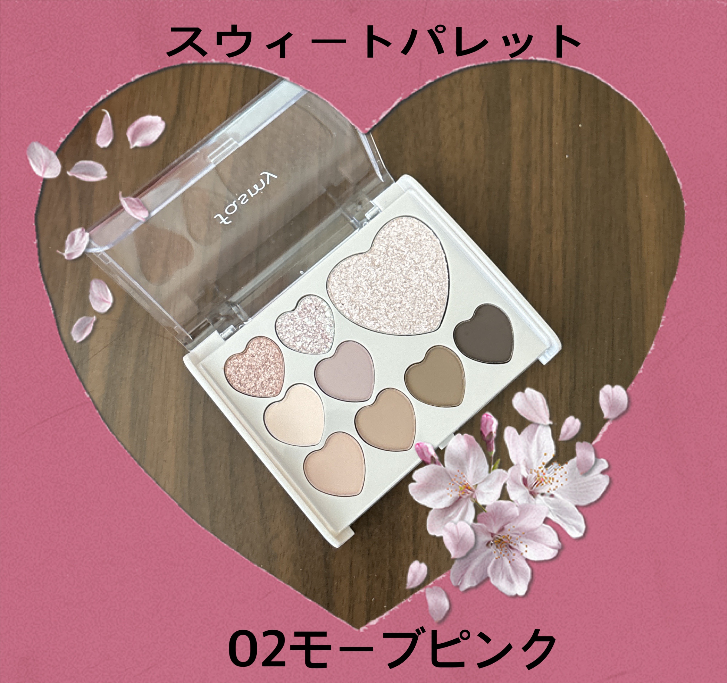 スウィートパレット/fasmy/アイシャドウパレットを使ったクチコミ（2枚目）