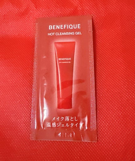 ベネフィーク ホットクレンジングジェル/BENEFIQUE/クレンジングジェルを使ったクチコミ(1枚目)