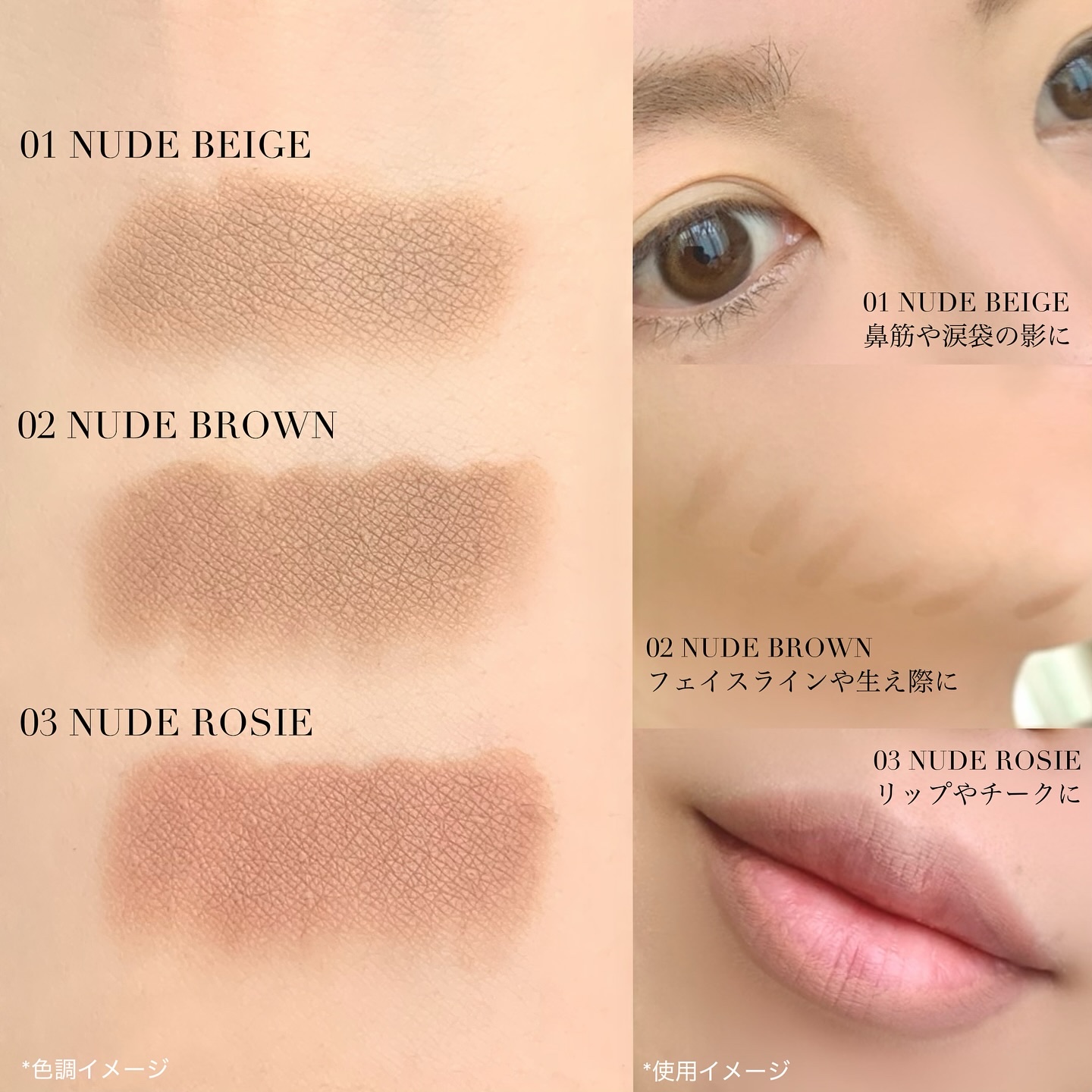 マルチコントゥアスティック/TAG/シェーディングを使ったクチコミ（3枚目）