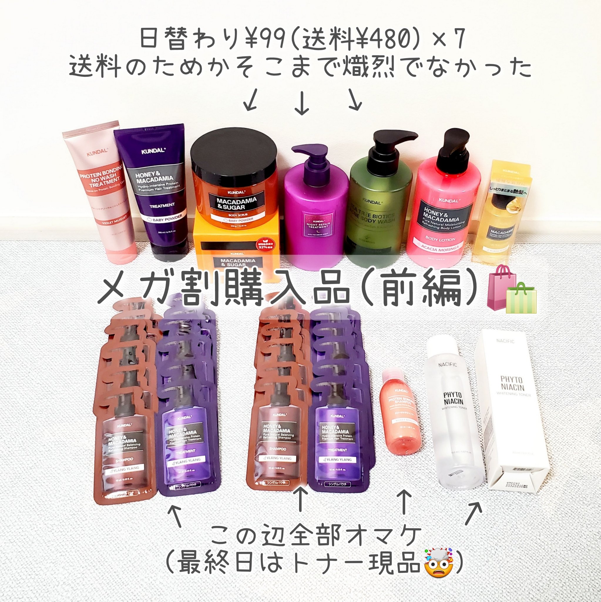 シュガーボディスクラブ ベビーパウダー/KUNDAL/ボディスクラブを使ったクチコミ（1枚目）